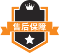 100%售后保障