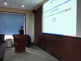 意得辑讲座大连理工大学