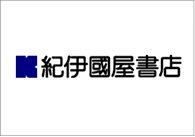 纪伊国屋书店